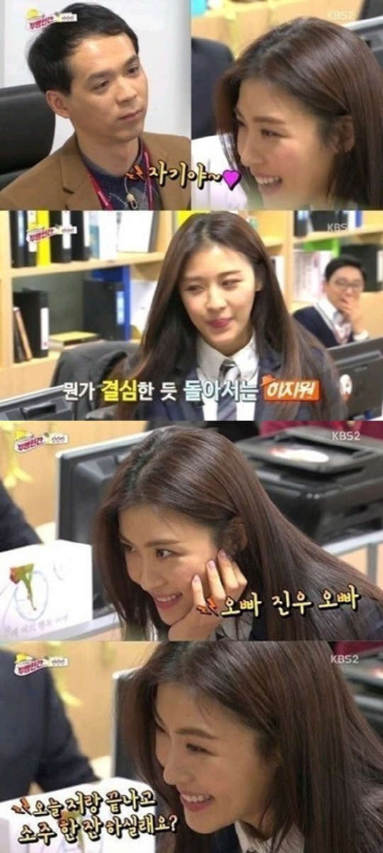 사진=KBS2 투명인간 방송 영상 캡처